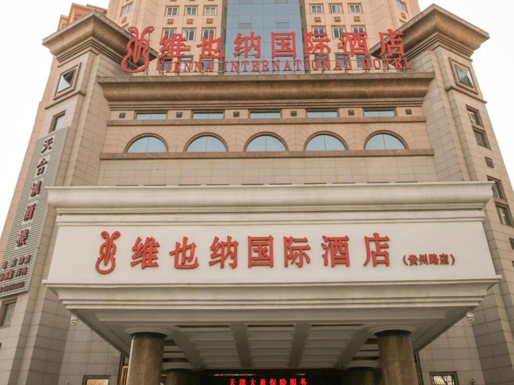 Vienna Hotel Tianjin Guizhou Road Branch Zewnętrze zdjęcie